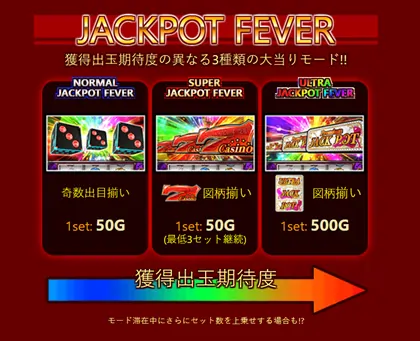 大当たりの画像