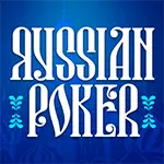 ロシアン・ポーカー