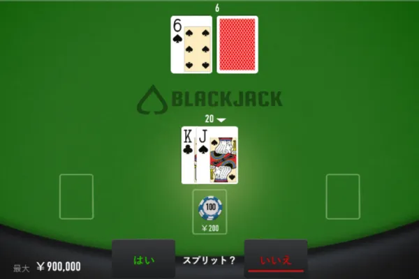 ブラックジャックネオのBest move indicator