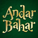アンダル・バハール