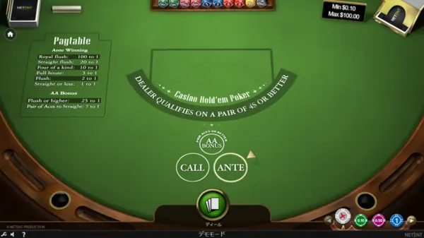 カジノホールデム