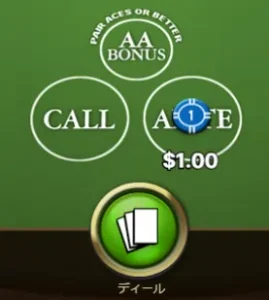 カジノホールデム