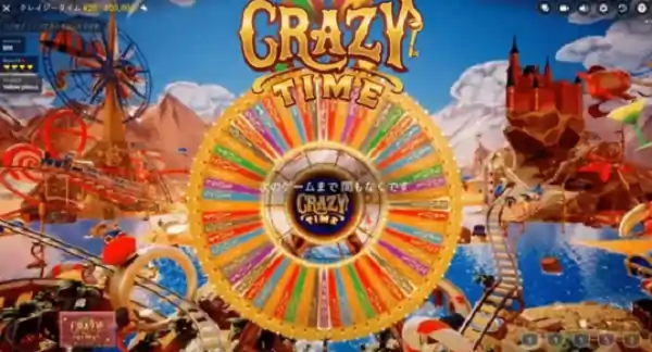 クレイジータイム