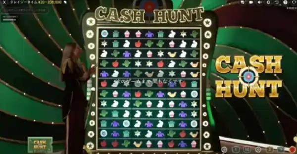 クレイジータイム