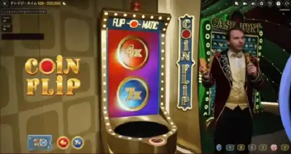 クレイジータイム