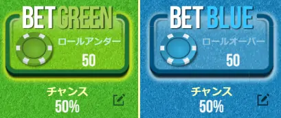 100ビットダイスの勝率