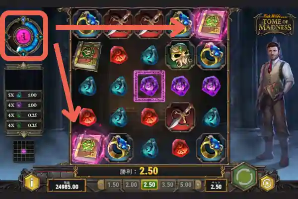 トームオブマッドネスのポータルゲージとワイルドシンボル