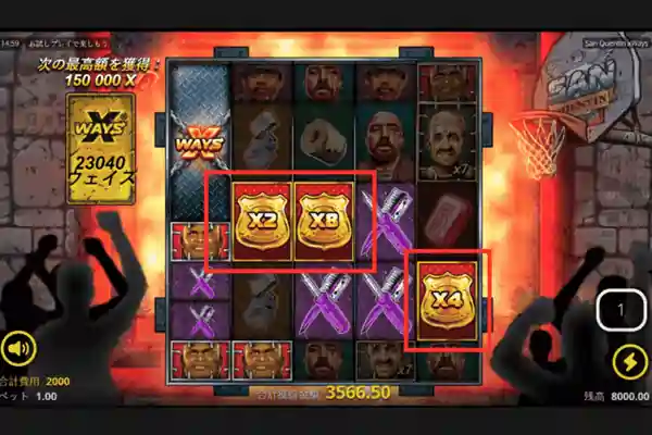 サンクエンティンのジャンピングワイルド