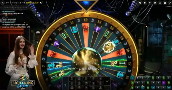 ライトニングストームのメインゲーム画面