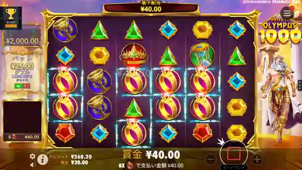ゲートオブオリンポス1000のゲーム画面